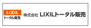 株式会社 LIXILトータル販売